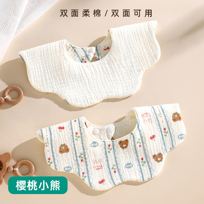 樱桃小熊【双面用-中间防水】