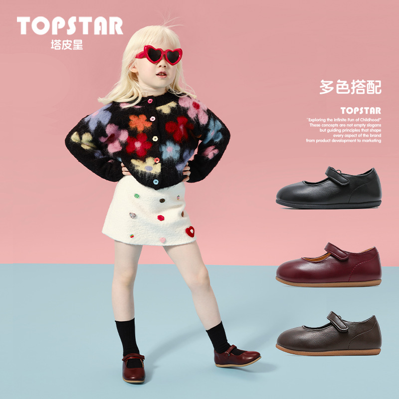 Topstar2025 Autum New Soft-Soled Kidsren's Small Leather Shoes 6056