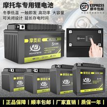 Ħ܇늳12VͨܔFƿ̤܇125܇T܇