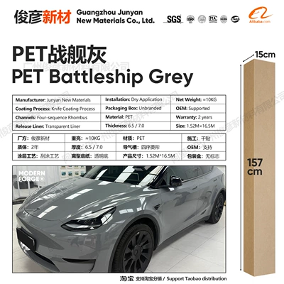 Auto Color Change Film: Vinyl Color-Changing Film, Cross-Border Source - pet-battleship-gray-65-series152-165m