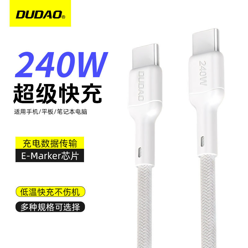 独到L9C适用苹果16充电线PD快充线2米13pro手机15编织typec数据线
