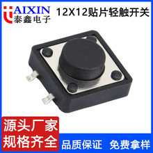 �F؛12*12�p�|�_�P���_�NƬ�p�|�_�P12x12���I�_�P  ��ˮ�p�|�_�P