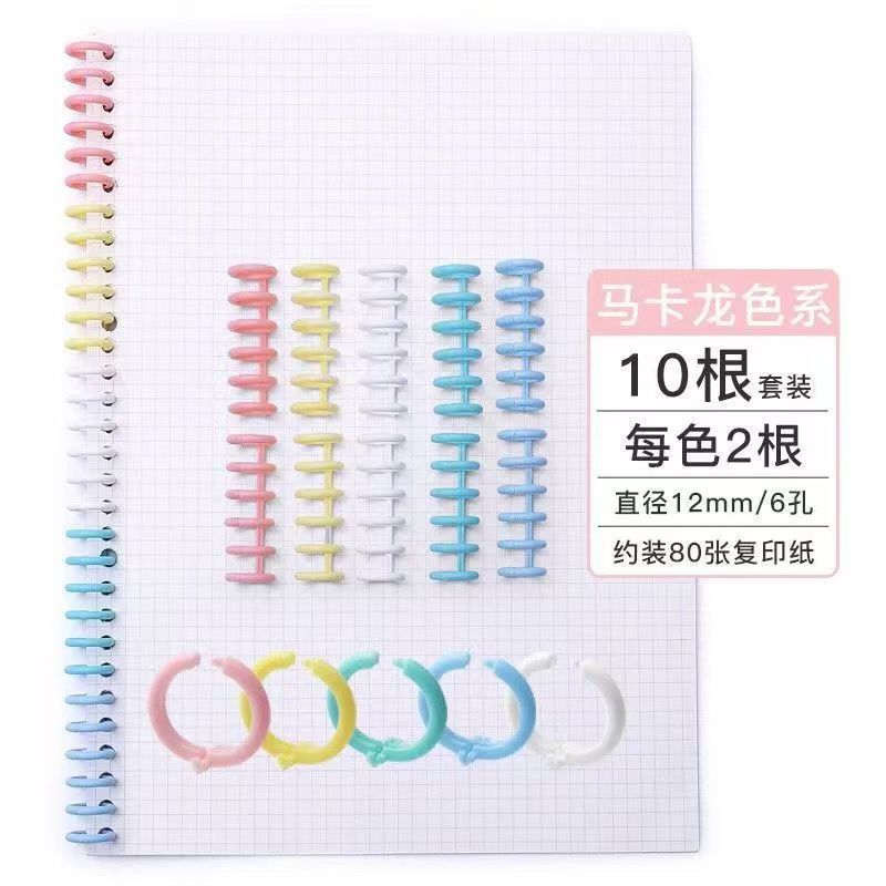 6홀/마카롱 컬러 10개입
