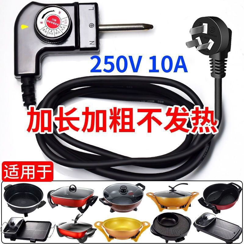 Korean-Style Electric Grill Pan with Temperature Control Power Cord, Multifunctional Electric Hot Pot, Frying Pan, Electric Griddle with Temperature Control Switch Plug Korean-Style Electric Grill Pan with Temperature Control Power Cord, Multifunctional Electric Hot Pot, Frying Pan, Electric Griddle with Temperature Control Switch Plug