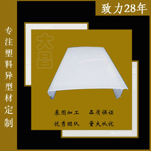 厂家生产硬灯条外壳 PC塑料异型材  PVC软硬共挤亚克力挤出型材