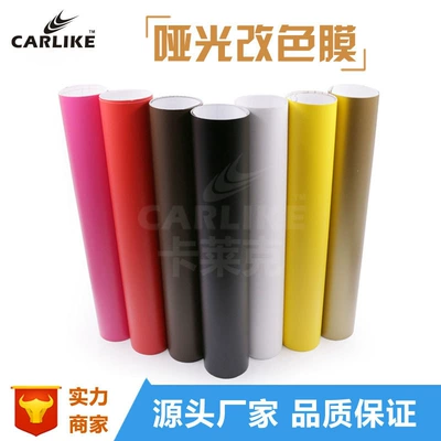 Automotive Film — personality sticker factory direct sales