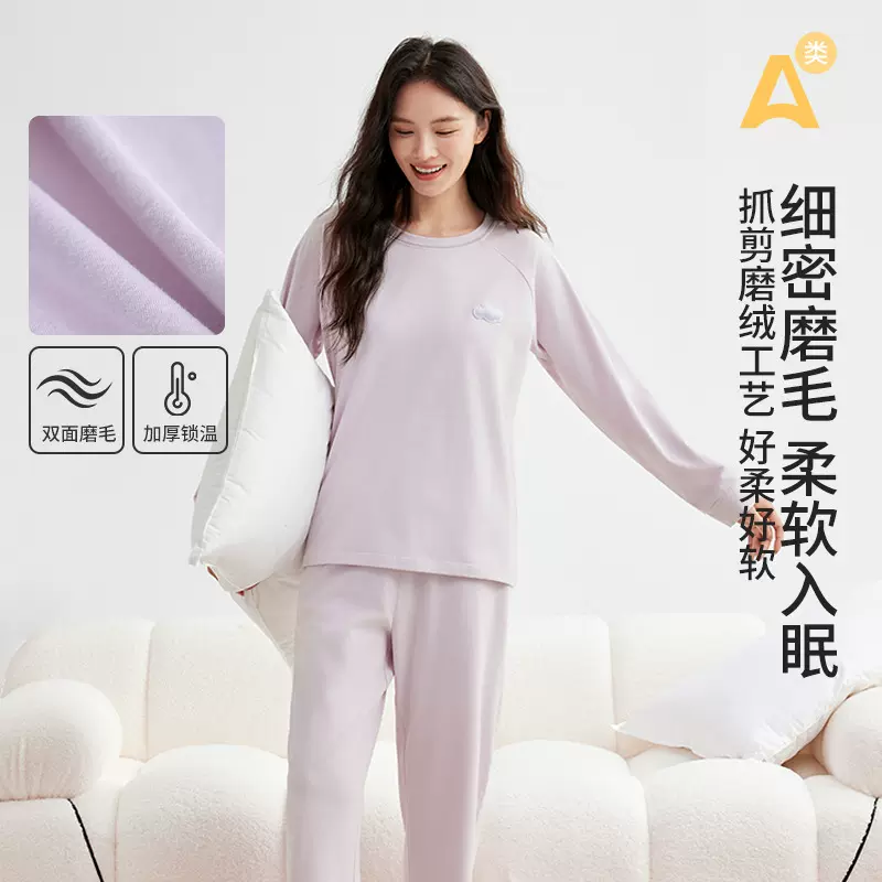 220克纯棉睡衣女秋冬季舒适加厚磨毛保暖女士可外穿家居服套装