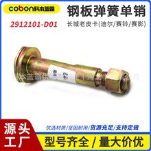 2912101-D01 ���L����Ƥ����Ϡ� ِ�ِӰ䓰受�Ɇ��N �����ݽz