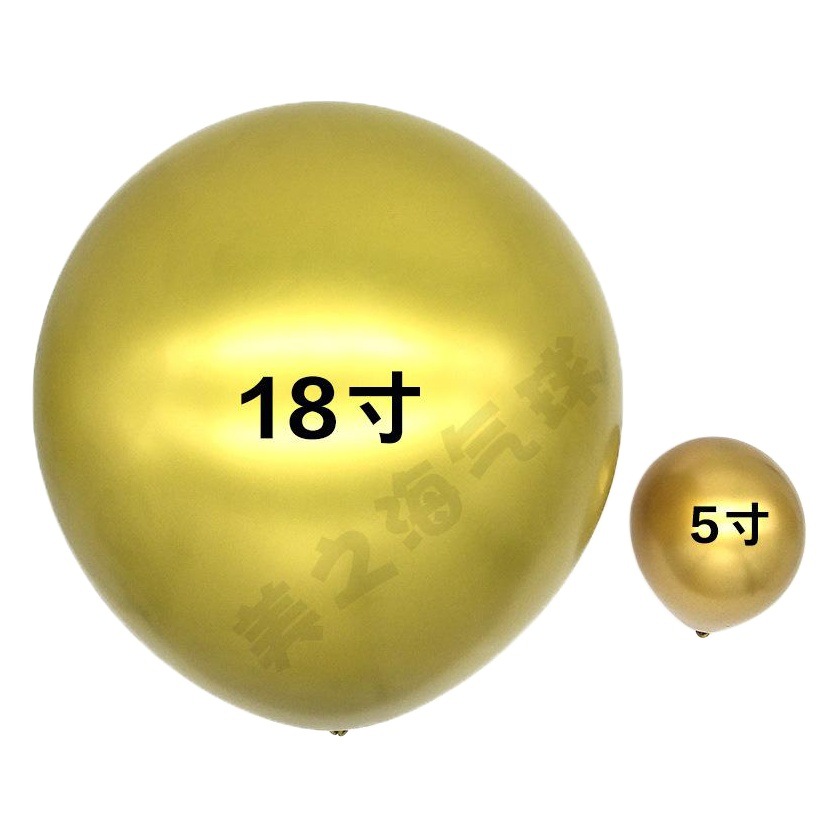 18 pulgadas globo de metal al por mayor engrosada tierra explosión bola cromo oro perla fiesta boda cumpleaños decoración boda habitación diseño