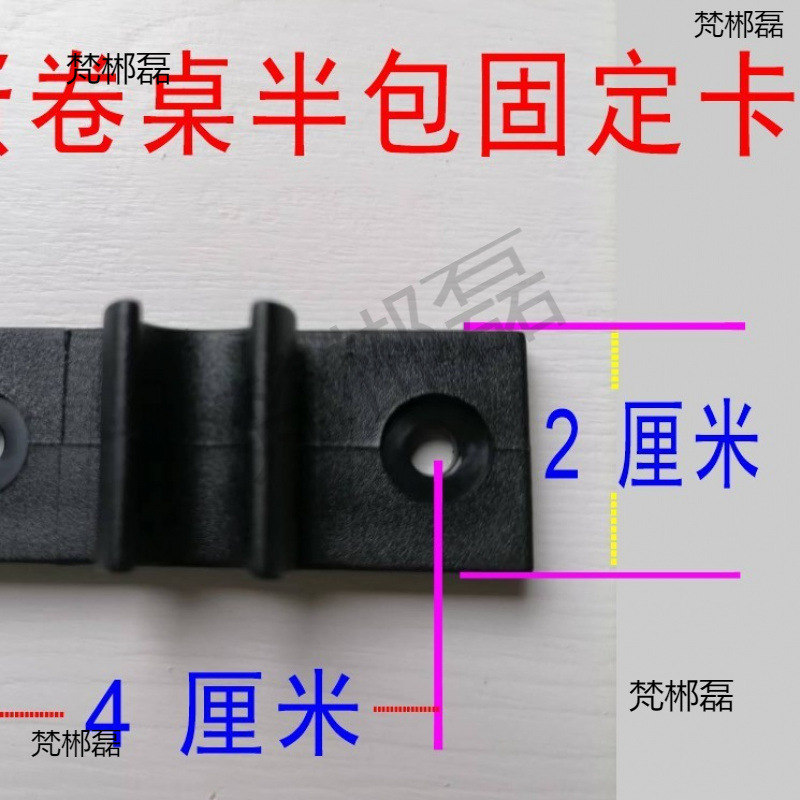 折叠衣架加固条 折叠蛋卷桌塑料配件 折叠椅塑料配件 货架塑料件