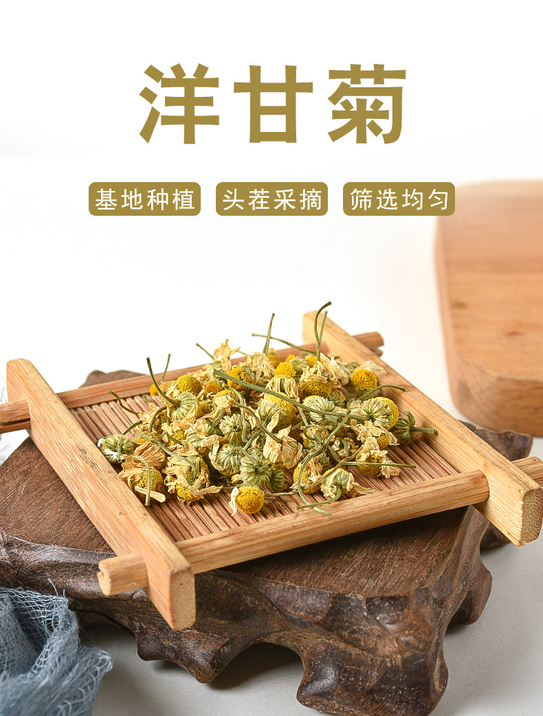 Chamomile Flowers & Petals (Matricaria chamomilla) — Dried Loose Herb, Bulk 500g overview