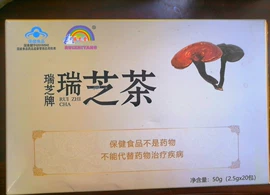 食品饮料加工;微生物发酵;灵芝