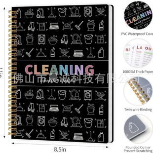 ����坍�r�g�����坍Ӌ����Cleaning Schedules and Checklists