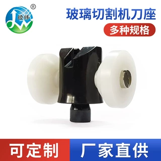 加工定制保特罗玻璃切割机刀座Bottero专用总成支撑柱机械保险丝