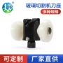 定制bottero刀座切割机保险丝
