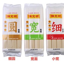 �¿��� ��װ�����ϸԲ800g*15�� ����ϸ��Բ������������