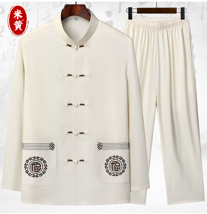 라이트 옐로우 세트