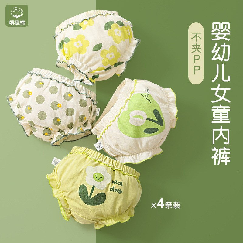 Spring and summer girls underwear class a cotton cotton women's baby underwear bread pants without butt wholesale