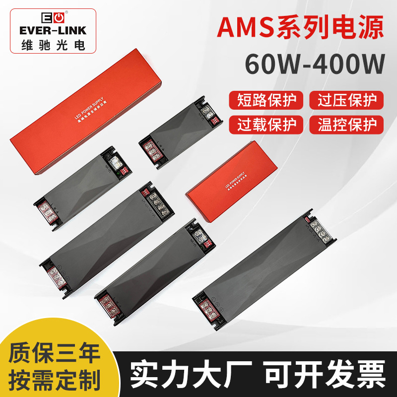 定制24V足功率半灌胶缓启动拨码调光LED电源灯具变压器灯带电源