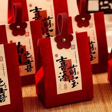 宝宝满月礼盒空盒子儿童节伴手礼包装盒周岁生日喜蛋袋喜饼喜糖盒