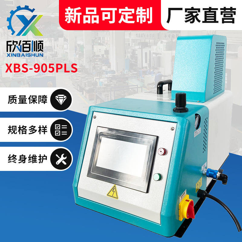 供应手动与自动封箱热熔胶机 手动封箱热熔胶机 热熔胶自动点胶