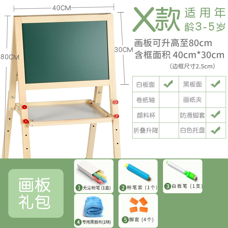Caja de color transfronteriza de dos pasos tablero de dibujo para niños de madera maciza