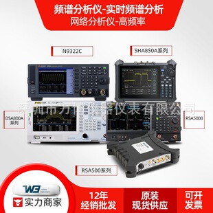 �l�V�����xDSA815-TG����ۙԴ�����@ʾ���l�V�xN9322C SHA850A