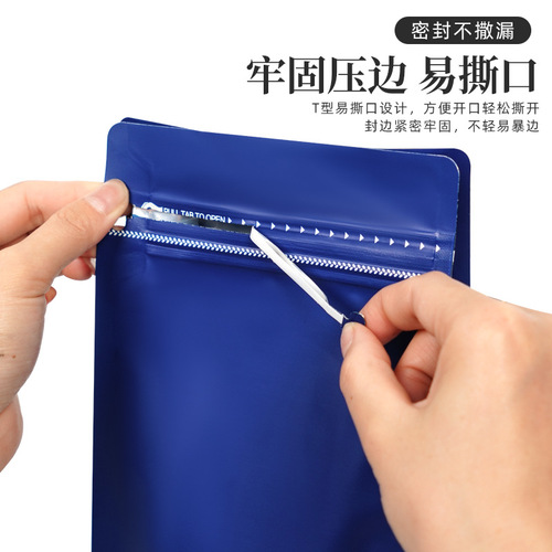 Factory direct sales eight-side sealing coffee bag packaging bag air valve bag aluminum foil coffee bean repackaging tea food sealing bag