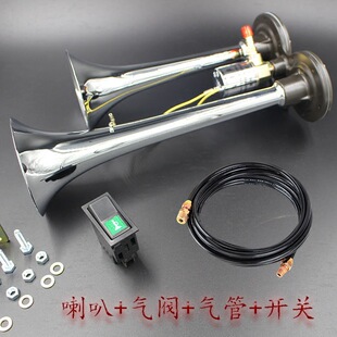12V24V Electric Horn Truck Whistle Horn Electronically Controlled Air Horn Electric Horn Car Horn Super Loud