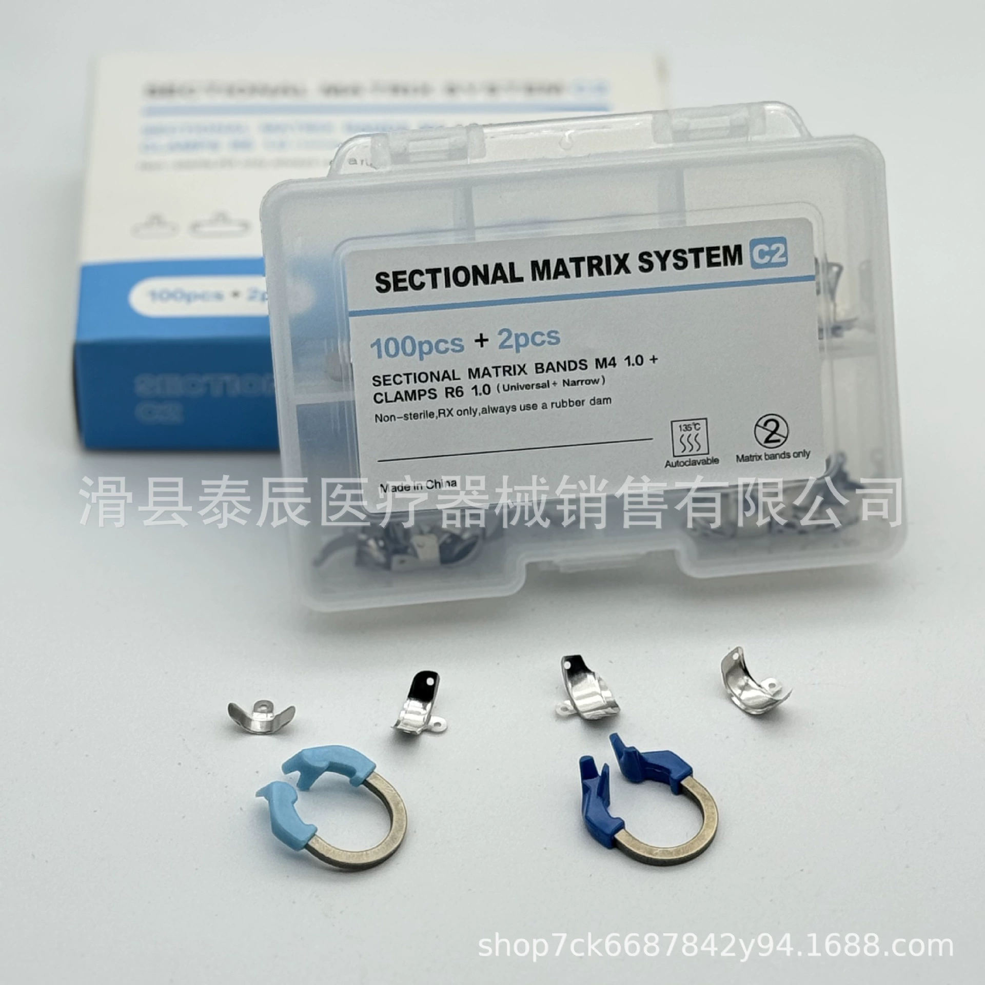 Лист для формования зубных бобов C2 Набор листов для формования Секционная матричная система Никель-титановый зажим для формы M4