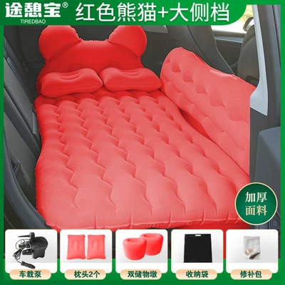 Seat Sleeping Pad In-car: Vehicle-mounted inflatable bed - default-item-red-panda-headrest-with-large-side-support-dual-storage-ottomans-dual-pillows-electric-pump