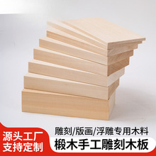 �羳Դ�^���S�ľ�匍ľ���ľ����ľ��diy�ֹ��Ƶ��ľ���ľX20