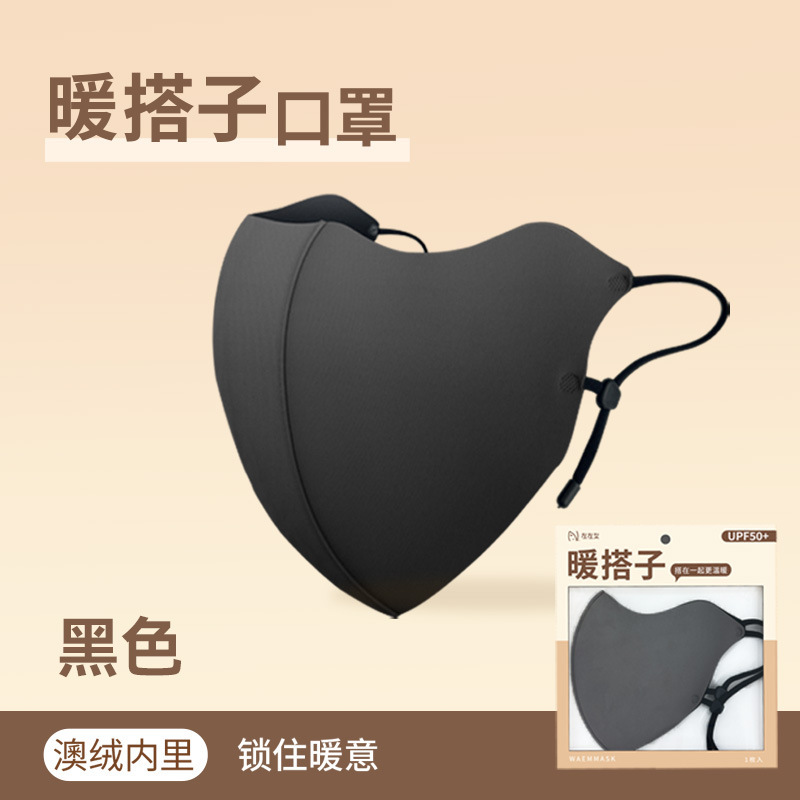 左左女高品质新款保暖口罩女高颜值冬季防风防寒立体透气面罩批发|undefined