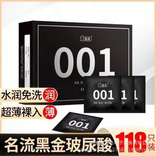 ��ƷHA�ڽ�001�����������118ֻ�bˮ���oζ��ȫ�׳�����Ʒ���l��