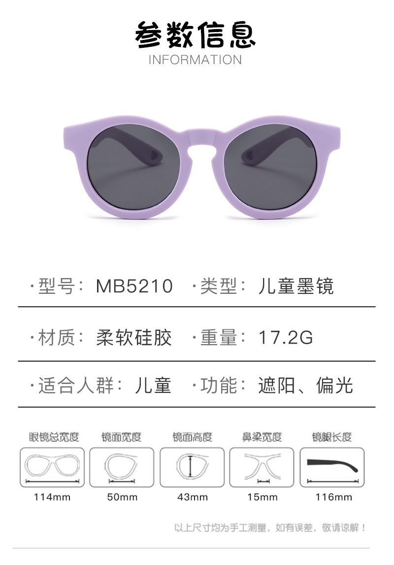 Factory New Style Men's Soft Silicone Children's Baby Sunglasses with Optional Strap High-End Sun Glasses Shading Eyewear Women's