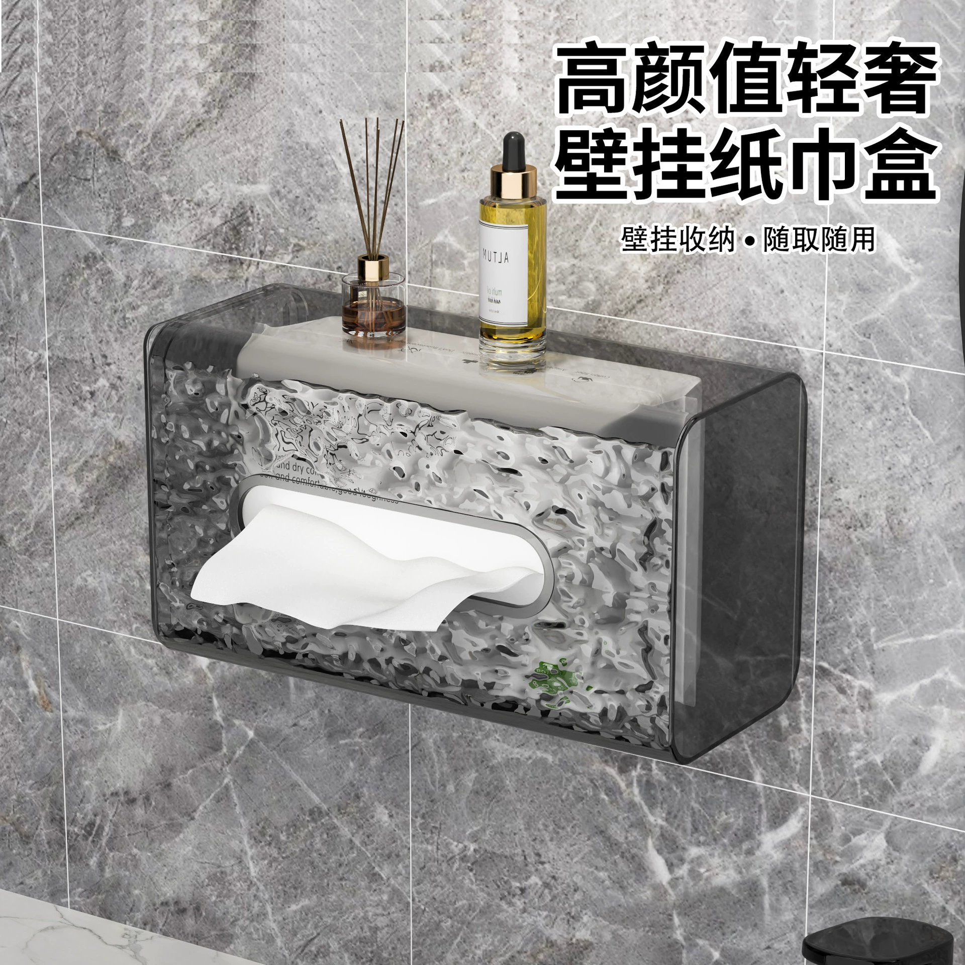 Прозрачные бумажные полотенца с ледниковым рисунком