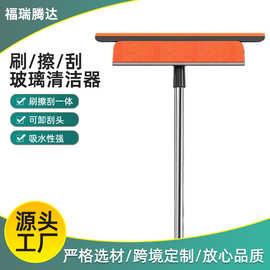 玻璃清洁器三合一干湿两用刮水刷纱窗清洁工具可伸缩家用刮水器