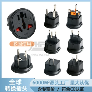 加工定制WN系列源头工厂 多国插座转美规加拿大菲律宾电源转换头