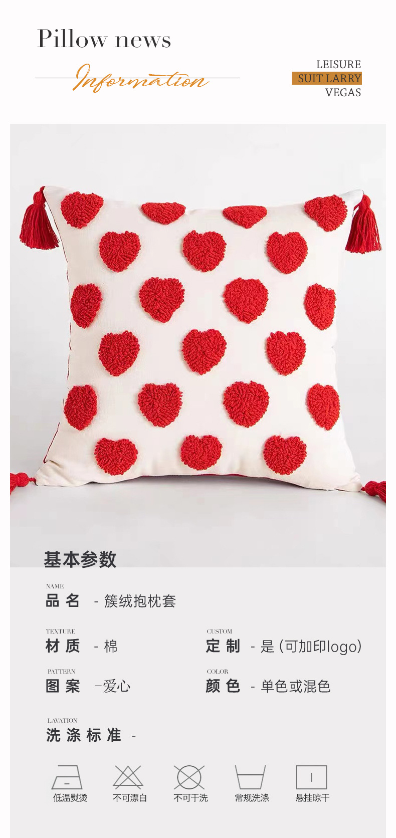 簇绒抱枕套-详情(1)_08