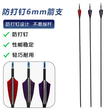 ��500֧�b���S��ֱ�����l��6mm�z������̼��֧������ͺϷ�����