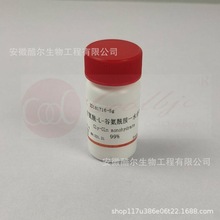 �ʰ���-L-�Ȱ�����һˮ���� Gly-Gln һˮ���� &ge;99% 13115-71-4