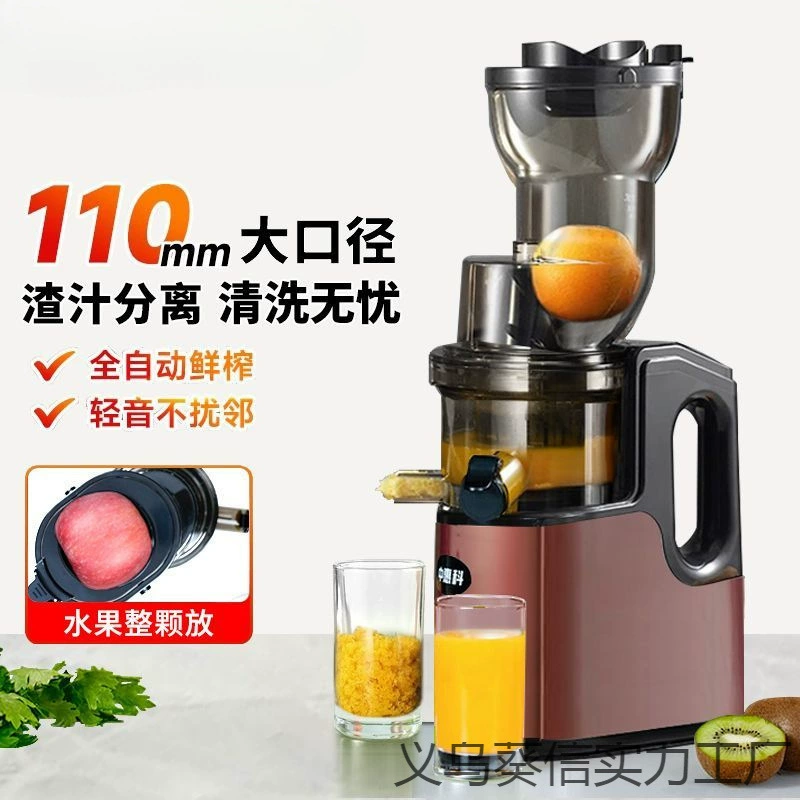 Zhonghuike соковыжималка из нержавеющей стали с отделением жмыха, бытовая автоматическая многофункциональная для фруктов и овощей, коммерческая оригинальная машина для сока