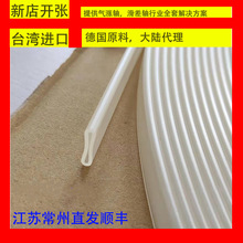 气涨轴扁气囊 滑差轴扁管 滑差轴气胀轴气涨轴气囊白