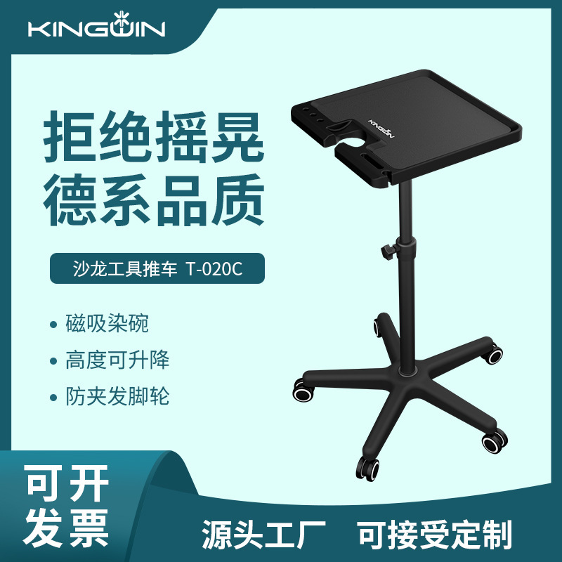 Hair salon perm and dyeing barber cart with magnetic absorption and dyeing bowl height adjustable barber shop hairdressing cart tattoo tool cart Hair salon perm and dyeing barber cart with magnetic absorption and dyeing bowl height adjustable barber shop hairdressing cart tattoo tool cart
