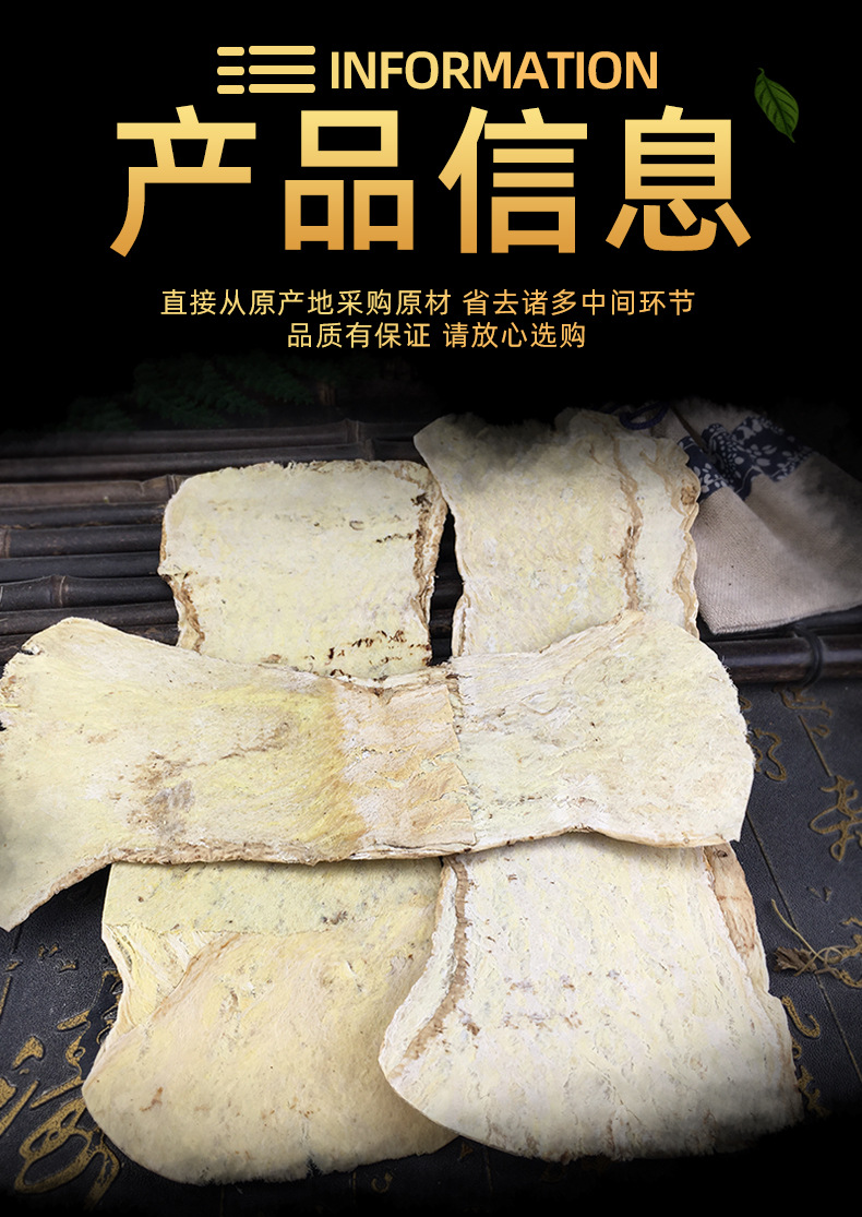 Dried Astragalus Root Slices Huang Qi 黄芪 Bulk Herbal Decoction Pieces for Tea and Soup 500g specifications