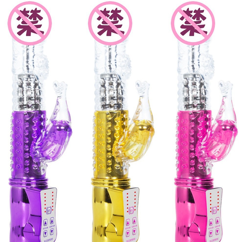 Juguetes sexuales al por mayor sirena galvanoplastia colorido swing vibración Conversión de frecuencia sexy beads stick masturbación femenina dispositivo