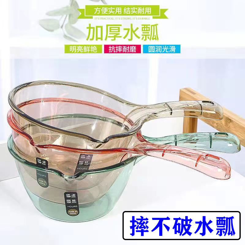 Unbreakable Household Kitchen Water Scoop Thickened Plastic Water Spoon Bathing Water Spoon Drifting Spoon Water Spoon Children's Shampoo Spoon Unbreakable Household Kitchen Water Scoop Thickened Plastic Water Spoon Bathing Water Spoon Drifting Spoon Water Spoon Children's Shampoo Spoon