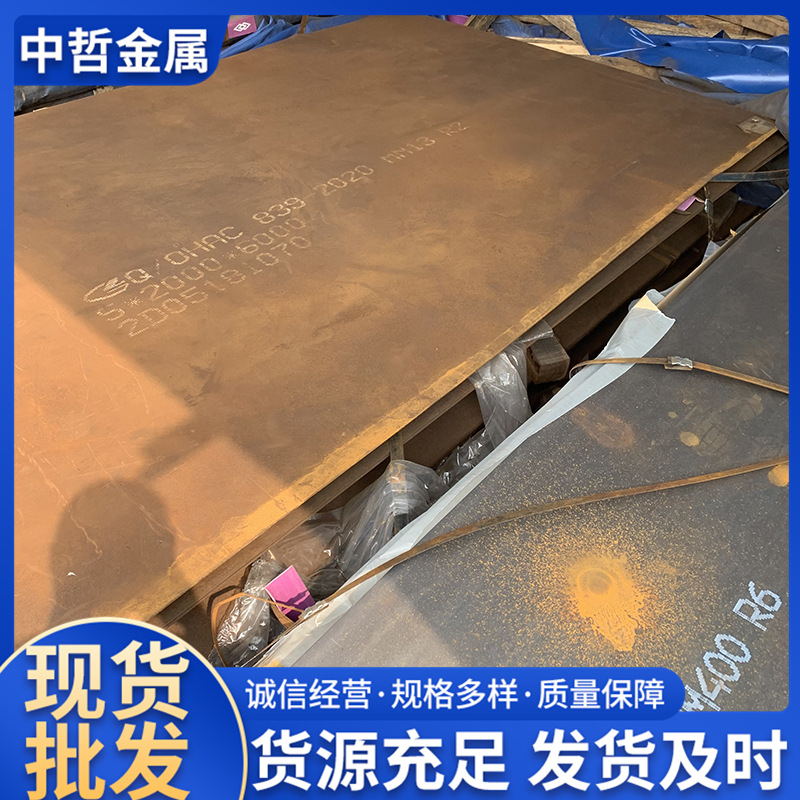 厂家现货NM600耐磨板热轧中厚板高强耐磨板