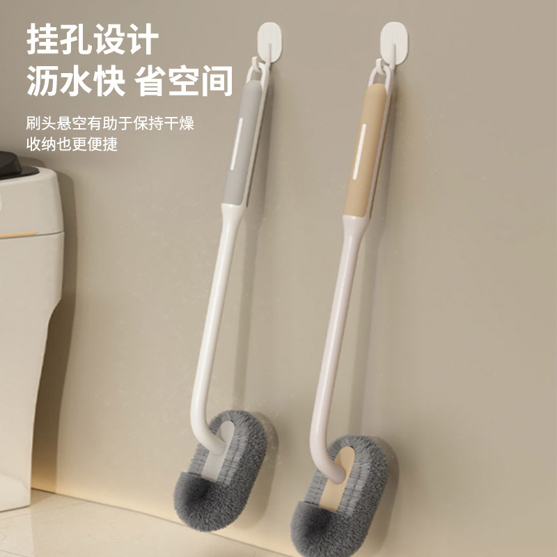 Household Color Value Toilet Toilet Cleaning Brush Long Handle Light Luxury Wall-mounted Easy-to-clean No Dead Angle Toilet Brush