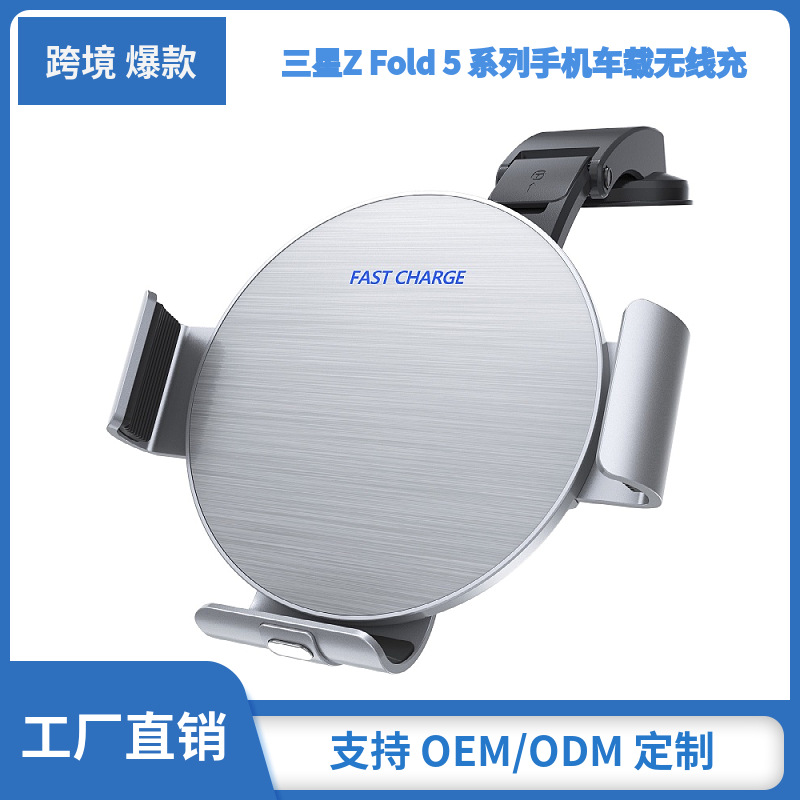 Transfronteriza S9 adecuado para Samsung fol5/4 series Xiaomi fol3 doble bobina plegable pantalla teléfono móvil soporte de coche